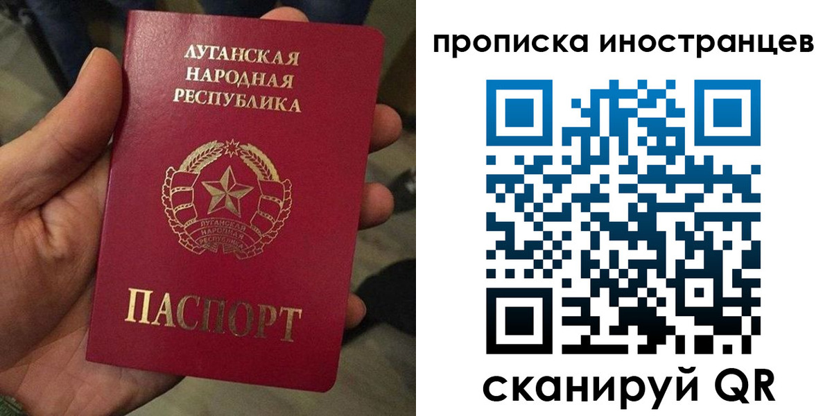 временная регистрация законно в Ханты-Мансийске