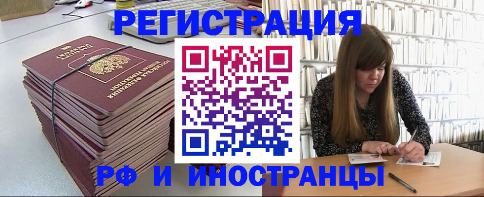 регистрация для дет. сада в Ханты-Мансийске