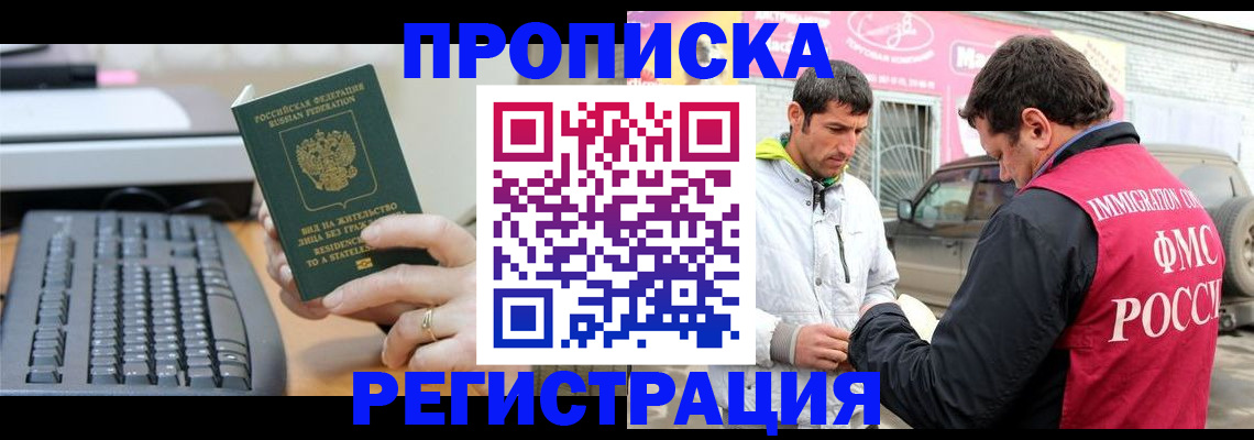 найти адрес прописки в Ханты-Мансийске