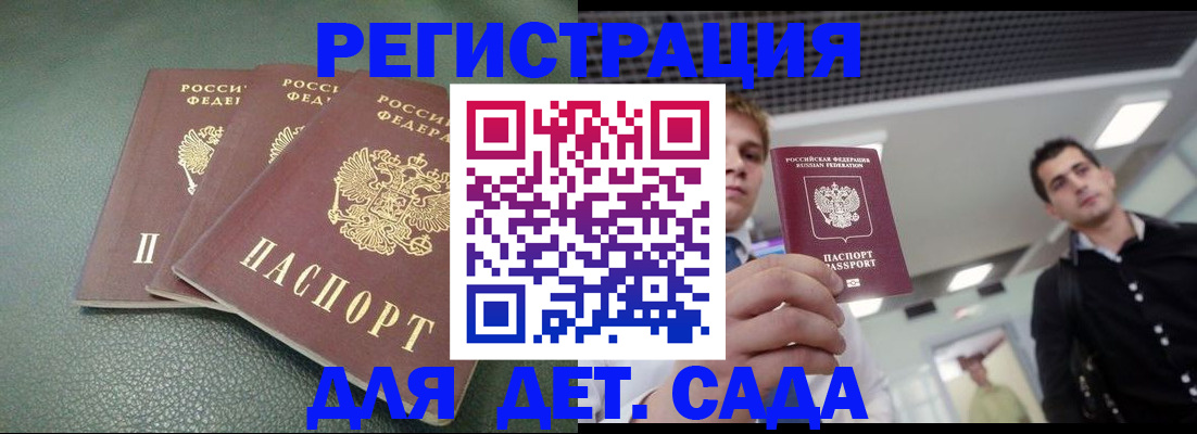 найти адрес прописки в Ханты-Мансийске